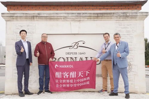 跨界交融 干邑巨头携手酣客老王，以东方智慧重塑产品美学